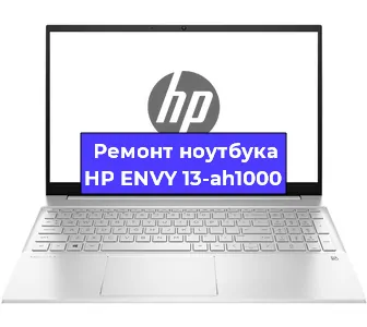 Замена южного моста на ноутбуке HP ENVY 13-ah1000 в Перми